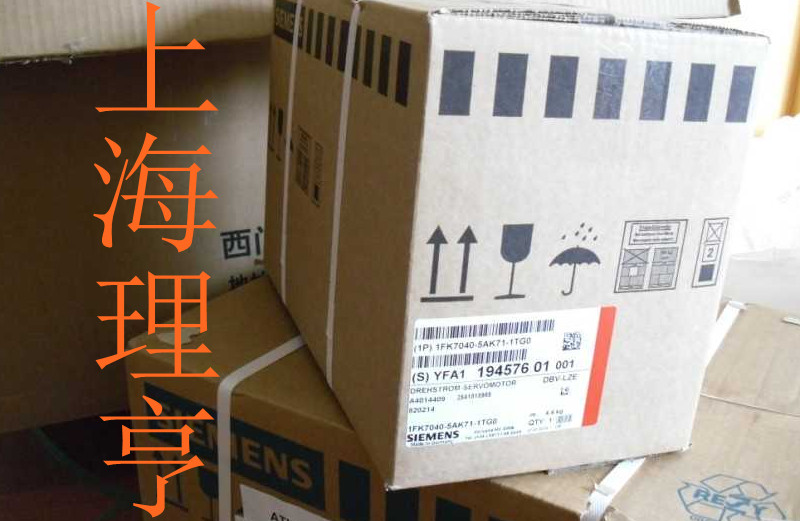 西門子電機